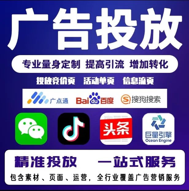 瓯海节能设备今日头条高返点行发户