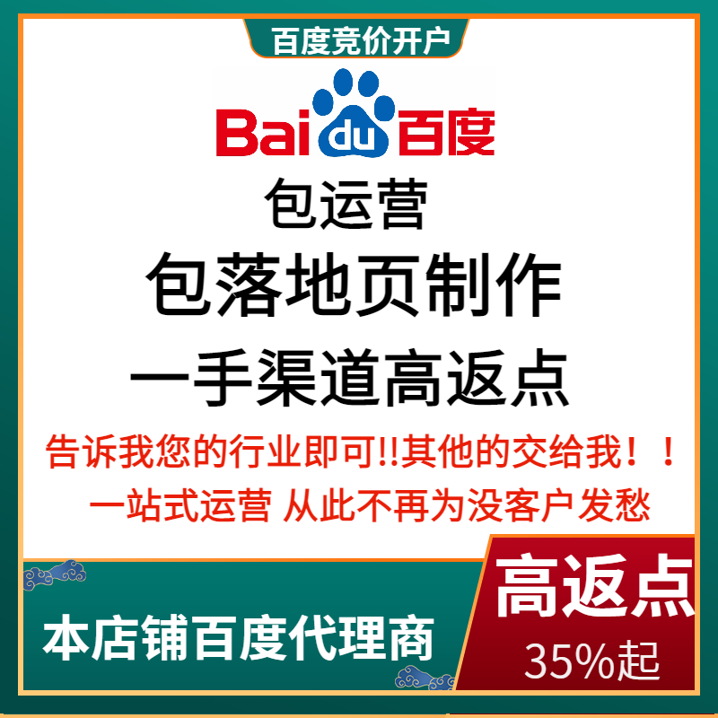 瓯海流量卡腾讯广点通高返点白单户