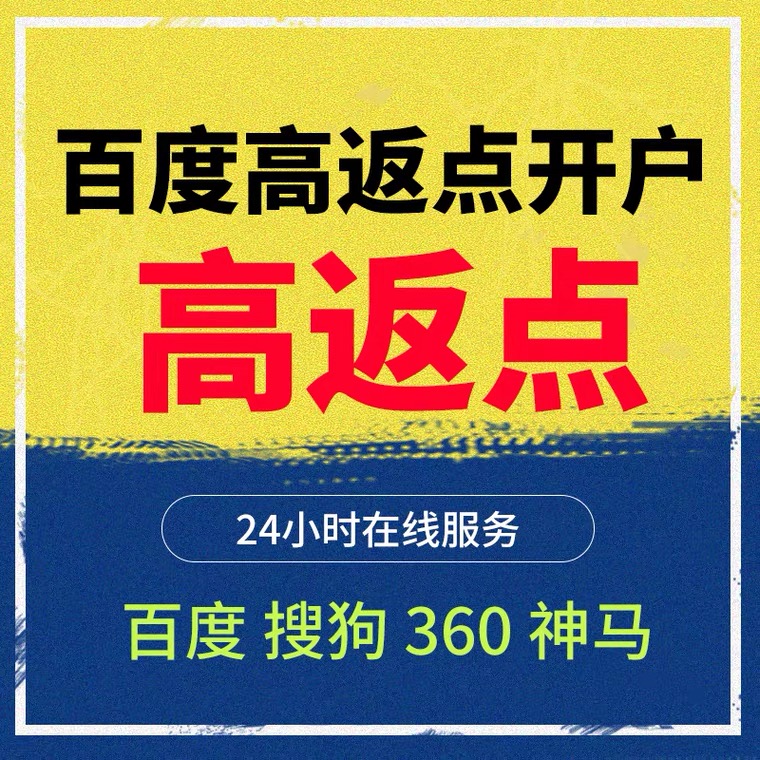 瓯海记账代理快手高返点框架户