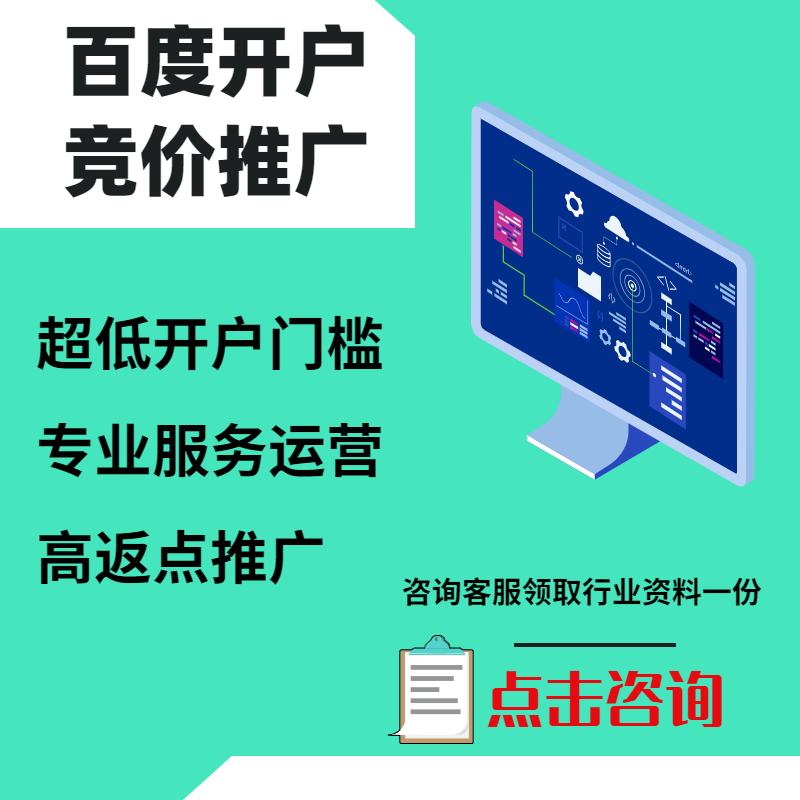 瓯海手工活今日头条高返点端口户